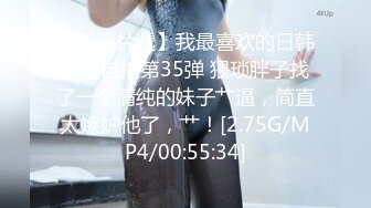 丽水少妇开档激情