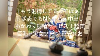 ✿白皙性感女神✿身材一级棒女神嫩模〖fitnessbaby〗无套内射，看白花花的精液从女神小嫩穴中流出，冲击感超强