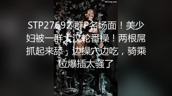 9-22伟哥足浴寻欢勾搭高挑文静美女技师到酒店无套内射，精液流出特写镜头，场面刺激