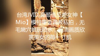 [MP4/ 1.41G]&nbsp;&nbsp;极品嘻嘻，杭州颜值小情侣，居家黄播赚钱 ，画质吊打全场，白嫩圆润屁股射满精液，精彩诱惑