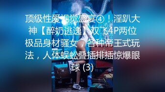 【新片速遞】&nbsp;&nbsp; KTV女厕全景偷拍黄衣少妇一边嘘嘘一边聊天⭐不经意间她的大肥鲍已经完全展露在大家眼前[522M/MP4/07:55]