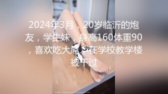 《顶流?网红泄密》万人追踪网红可盐可甜百变女神babyp私拍第三弹~极品无毛一线天馒头穴紫薇啪啪纯反差婊