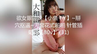 【新片速遞】 《精品360臻选㊙️泄密》绿叶房数对男女激情肉搏亮点多多大叔性福啪啪口爆还给按摩话有点密的小姐浪叫老公快点受不了了[3510M/MP4/08:50:29]