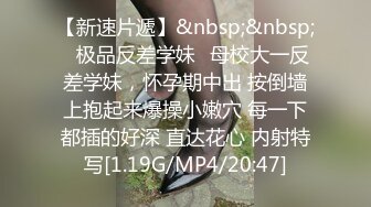 SZL006 三只狼传媒 麻将输惨沦为金主的胯下玩物 娜娜