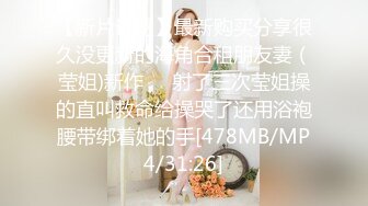 强奸魔下药迷翻公司里的刚刚结婚 极品女同事各种姿势操翻她的大黑B (3)