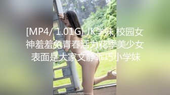 蜜桃传媒EMKY008骚色气老板娘要我用力操她