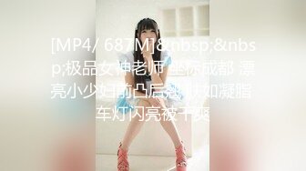 麻豆传媒 MD-0291《 轮奸爆操老板妻女》母女骚B