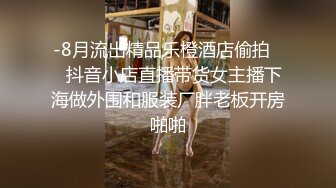 极品美鲍