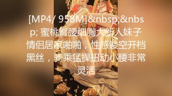 [MP4]STP24901 黑丝高跟性感骚人妻，乖巧听话让大哥在床上随意摆弄，全程露脸口交大鸡巴，无套抽插大奶子乱晃，直接内射 VIP2209