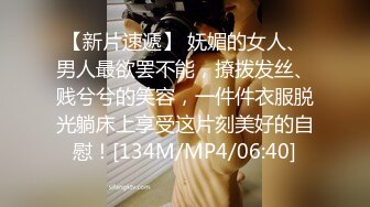 [MP4]STP26179 【极品女神??推荐】火爆高颜值尤蜜女神【抖娘利世】定制新作-双马尾高叉 迷醉眼神超魅惑 太欠操了 VIP0600