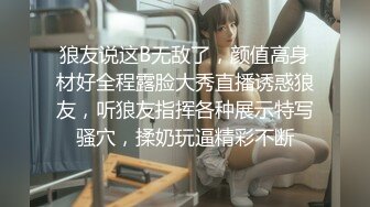 公园勾搭做腿模的女生，露脸口交，无套插入