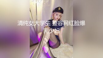 Al&mdash;鞠婧祎 大屌内射流出