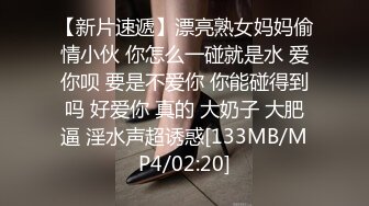 精东影业JD153性游记EP02横滨篇