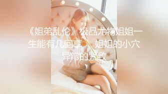 【OnlyFans】2023年6月约啪达人粉味芒果，炮王与多个妹子双飞群P3P，大奶少妇，娇小嫩妹，长腿御姐，艳福不浅 30