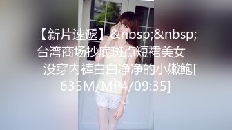 [MP4/ 1.24G] 极品美女姐妹花！幸福老哥双飞！双女舌吻调情，大屌抢着舔，主动骑乘位插骚穴，叠起来后入抽插