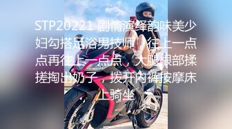 [MP4/ 862M] 氣質賢惠美少婦,良家型,笑起來很鄰家,被老公打樁內射混合濃靜扣弄