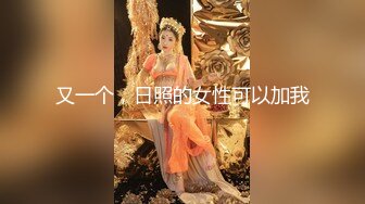 约啪纯纯气质白衣女神坐在床上很文静很甜美，没想到衣服脱掉后身材好火辣奶子软大沸腾扑上去狂插玩弄