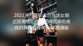 清纯甜甜小美女娇嫩风情顶不住刚到酒店就抱住亲吻吸奶