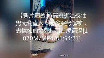 [MP4/2.31G]【爱情故事】22.01.26偷拍 网恋奔现 约炮良家熟女 人妻少妇