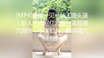 [MP4/ 655M] 眼镜败类探花约来两个妹妹要一起操，只有一张床不同意，只能单挑，高颜值美女