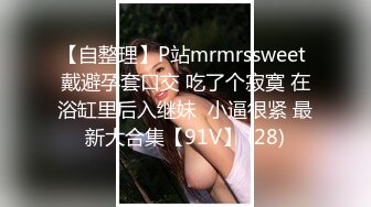 女神级笑起来超甜外围美女，坐在身上揉奶子，吸吮舔屌主动骑乘爆插