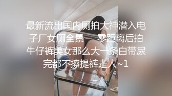 [MP4]STP26943 鸭舌帽开档牛仔裤！顶级美臀小妹！大屁股骑乘位爆插 大屌输出白浆四溅&nbsp;&nbsp;视觉盛宴极度诱惑 VIP0600