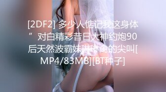 麻豆传媒最新女神乱爱系列《出差艳遇》上了心仪已久的女同事 人气女神郭童童