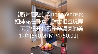 [MP4/386M]12/11最新 酒店摄像头偷拍哥哥你不要动妹妹全自动拿起手机自拍VIP1196