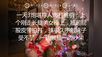 【超人气❤️美少女】欲梦✨ 超美圣诞特辑线下约啪 足交调教寸止射精 蜜穴包裹瞬间爽到窒息