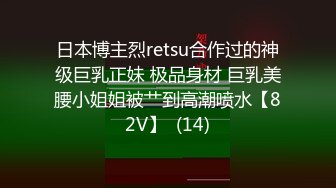 ✿调教淫奴✿ 大神小二先生MRTU调教性奴专场 性感白丝小萝莉 掐喉暴力抽插完全失神 内射粉穴偷食精液~1