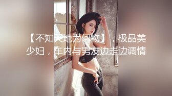 【极品❤️绝色佳人】梦幻劲爆身材酥乳女神《辛尤里》AV棒调教潮吹N次 粉嫩白虎蜜穴 肉棒爆艹汁液泛滥