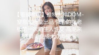 广州人妻蜜桃臀后入020