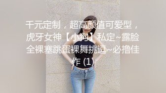 【白嫖】以晨背着女友去偷情