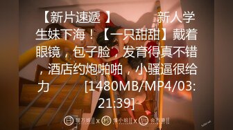 [MP4/433MB]愛絲襪女神『Vivian姐』2022最新極品新作《維納斯高跟美胡桃》後入沖刺操小逼