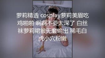 【度云泄密】云南丽江OPPO店销售员【牛莉】骚货自慰，手指插逼逼！