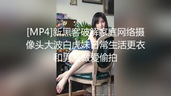 人气泡良大佬【专攻各种少妇】聊天几周成功拿下40岁离异人妻，深夜驱车激情干一炮，淫水四溢无套插入