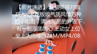 纯欲姐姐~约了猛男哥哥一起操逼，女：你还没睡醒吧，待会不会两分钟就射了吧，你敢当着屏幕摸我奶子嘛！舔BB，爸爸你别吸啊，好难受啊！