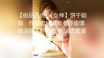 ★☆震撼福利☆★王者泄密流出黄颜色短发美女和肥猪佬男友(喜欢舔逼)在家和在宾馆啪啪性爱被操到身体抓狂语无伦次