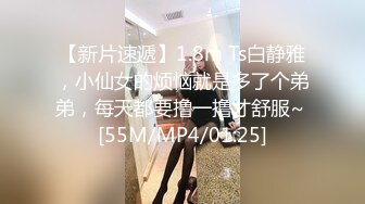 [MP4/ 406M] 淫欲反差小可爱 性感黑丝 包臀裙LO娘调教 楼道开档黑丝跳蛋露出