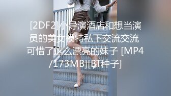 皮肤白皙瘦瘦的眼镜御姐露脸玩69卖力吃屌，女上位无套啪啪姿势超多大战一个小时