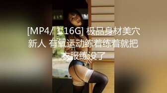 蜜桃影像PM080小姨子痴情姐夫无法自拔主动现身