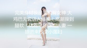 ❤️❤️纯欲系颜值美女，小短裤很是性感，独自在家发骚，脱光光揉骚穴，按摩器震动流淫水，低低呻吟