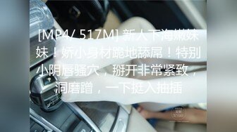 [MP4]会所选妃身材不错晚礼服女技师换上黑丝啪啪摸逼的样子非常淫骚