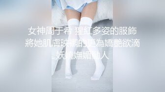 [MP4/ 321M] 红色情趣连体丝袜伪娘吃鸡3P 哎呀好大 啊啊射在我的逼里 被两根大肉棒轮着操 爽叫连连 爆