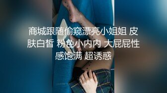 老骚货干我 有点吃不消 撸鸡巴 女上位猛操