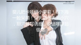 学院派女生第3部