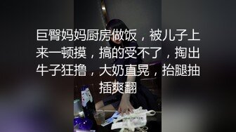 顶级豪乳女神【凯瑟琳】天使颜值酥软大奶~假鸡巴自慰插出白浆【201V】 (122)