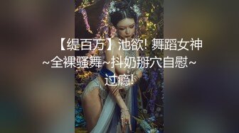 【援交妹子】上门应召卖淫女【兔兔】肥臀上菊花纹身后入颤抖 多名客人约操之后给予好评！ [618MB/MP4/00:57:12]