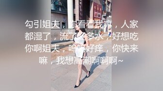 【新片速遞】 ❤️极品反差婊❤️少妇说给她老公带绿帽子的感觉很刺激，让他回去舔刚被操过的骚穴更刺激！[195.79M/MP4/00:05:22]