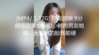 STP27920 國產AV 蜜桃影像傳媒 PMC263 迷奸新婚大嫂把她當母狗操 艾瑪